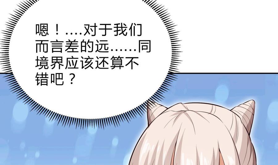第159话 战略性撤退(1/2)-第159话