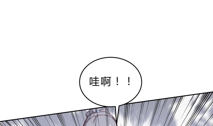 第159话 战略性撤退(1/2)-第159话