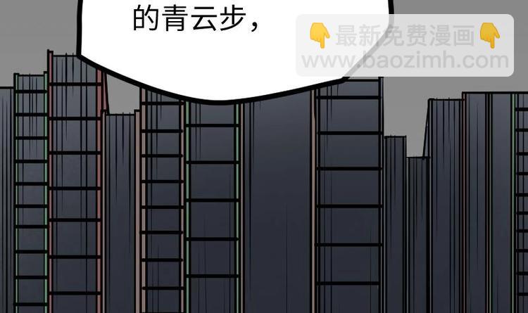 第17话 幻剑(1/2)-第17话