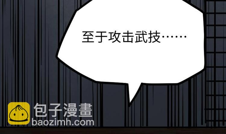 第17话 幻剑(1/2)-第17话