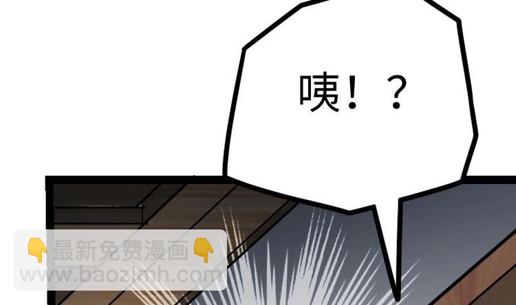 第17话 幻剑(1/2)-第17话