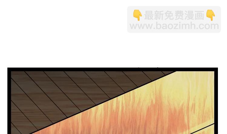 第17话 幻剑(1/2)-第17话