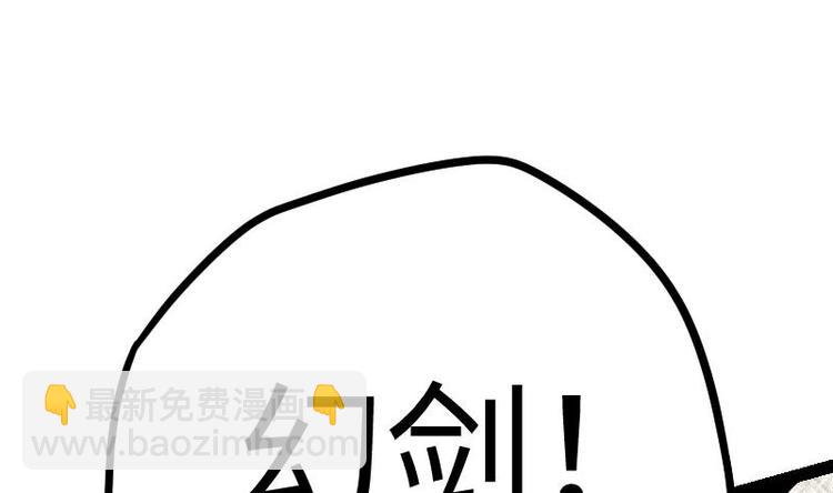 第17话 幻剑(1/2)-第17话