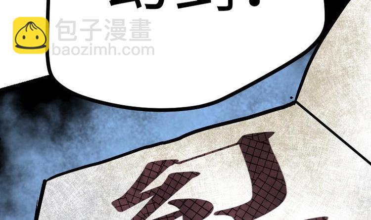 第17话 幻剑(1/2)-第17话