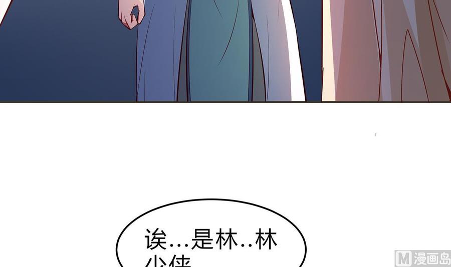 第161话 蒙汗药(1/2)-第161话
