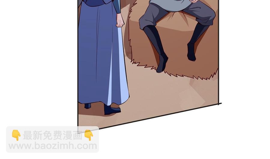 第161话 蒙汗药(1/2)-第161话