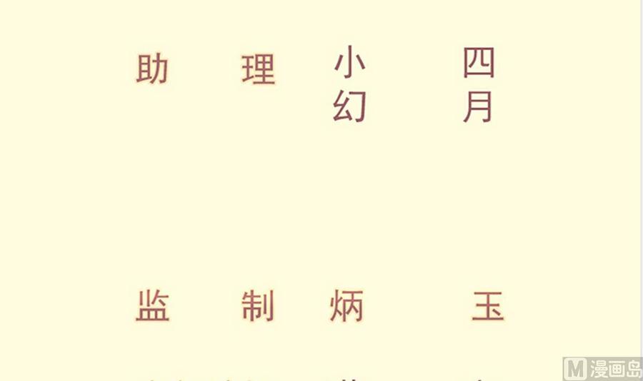 第161话 蒙汗药(1/2)-第161话
