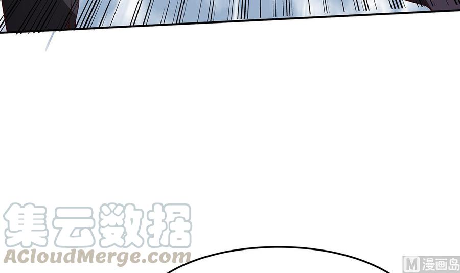 第161话 蒙汗药(1/2)-第161话