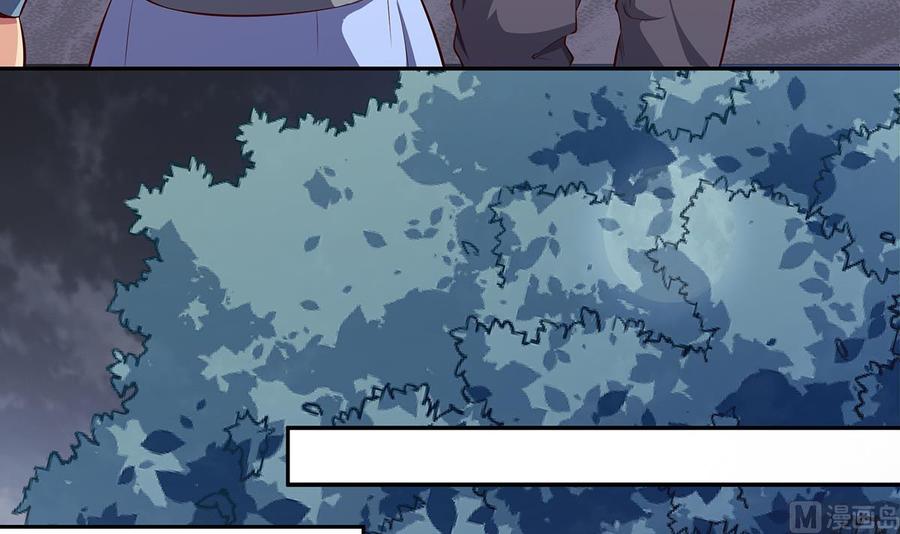 第161话 蒙汗药(1/2)-第161话