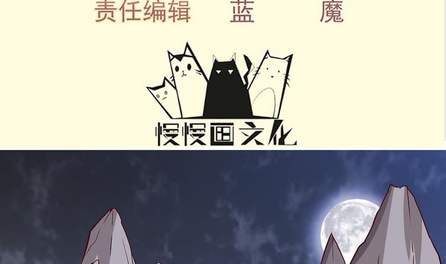 第161话 蒙汗药(1/2)-第161话