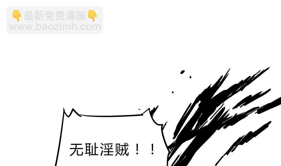 第161话 蒙汗药(1/2)-第161话