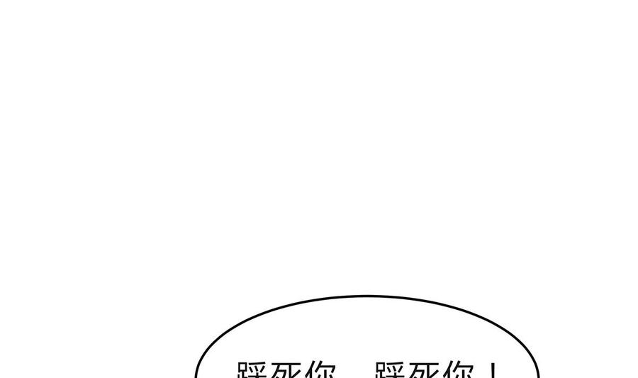 第161话 蒙汗药(1/2)-第161话