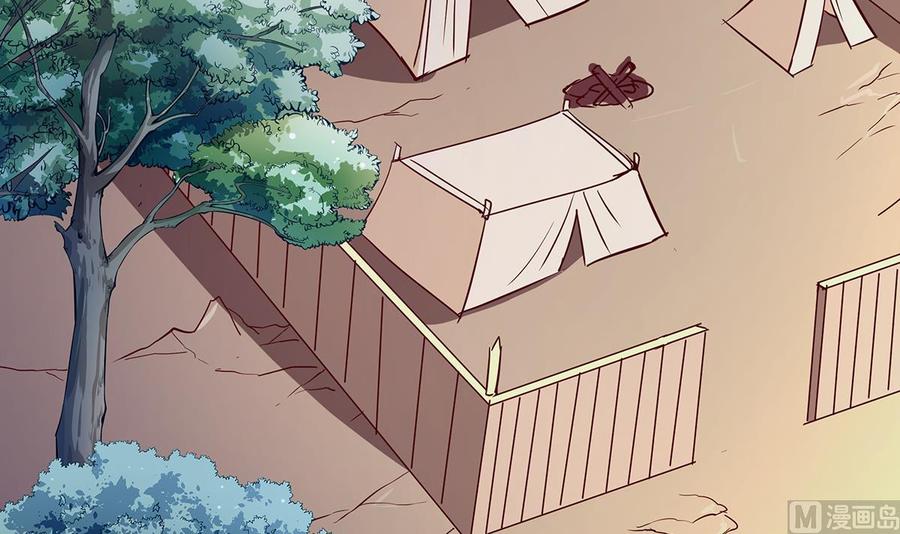 第161话 蒙汗药(1/2)-第161话