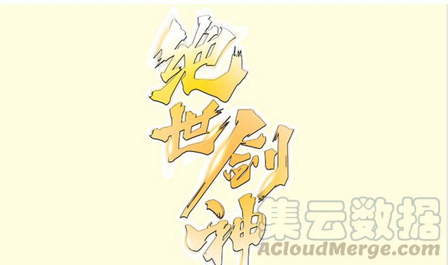 第163话 搭救(1/2)-第163话