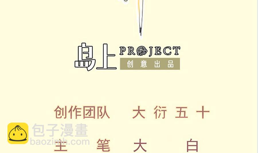 第163话 搭救(1/2)-第163话