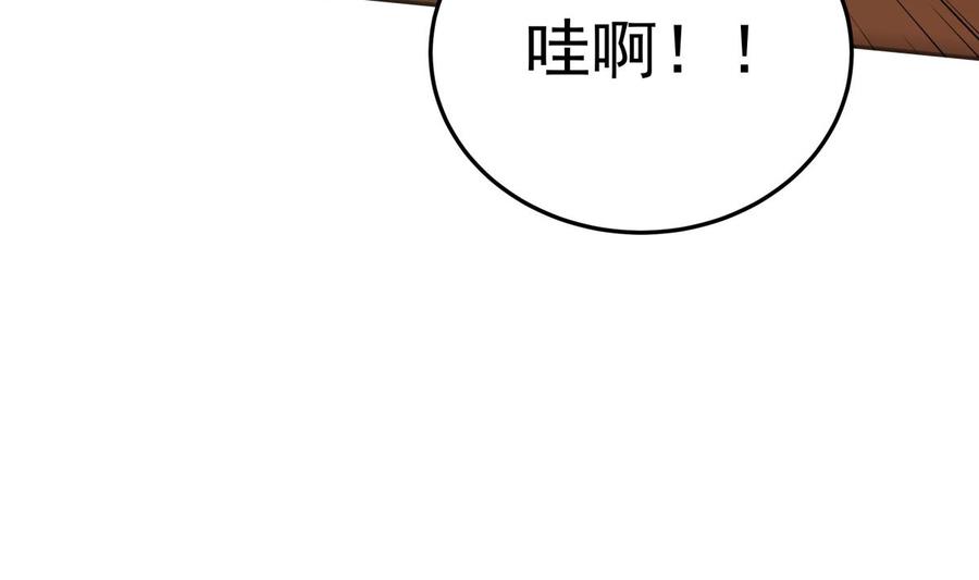 第163话 搭救(1/2)-第163话