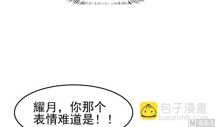 第163话 搭救(1/2)-第163话
