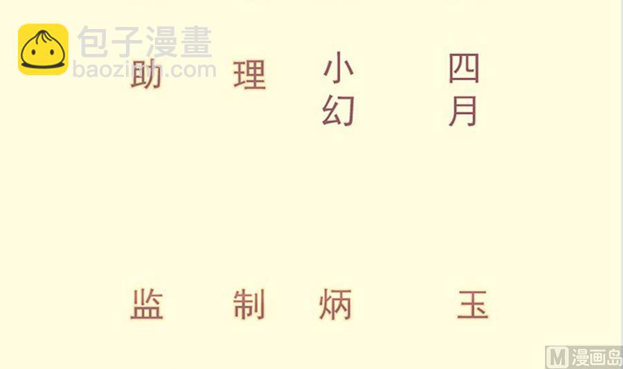 第163话 搭救(1/2)-第163话