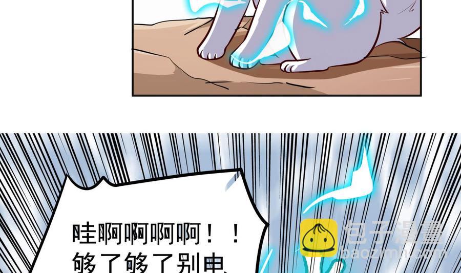 第163话 搭救(1/2)-第163话