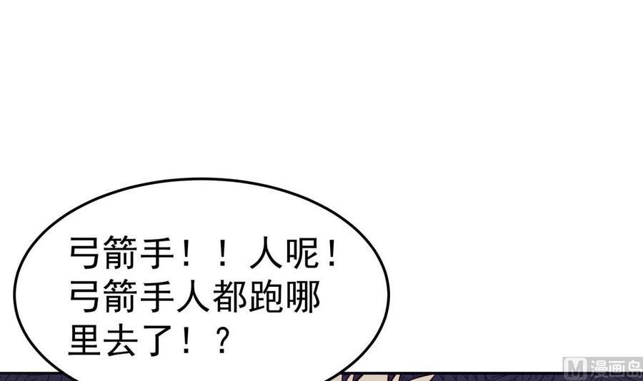 第163话 搭救(1/2)-第163话