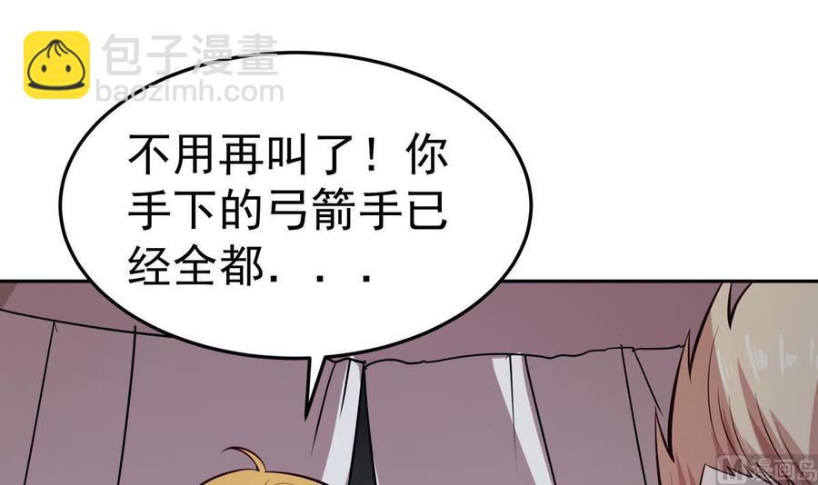 第163话 搭救(1/2)-第163话