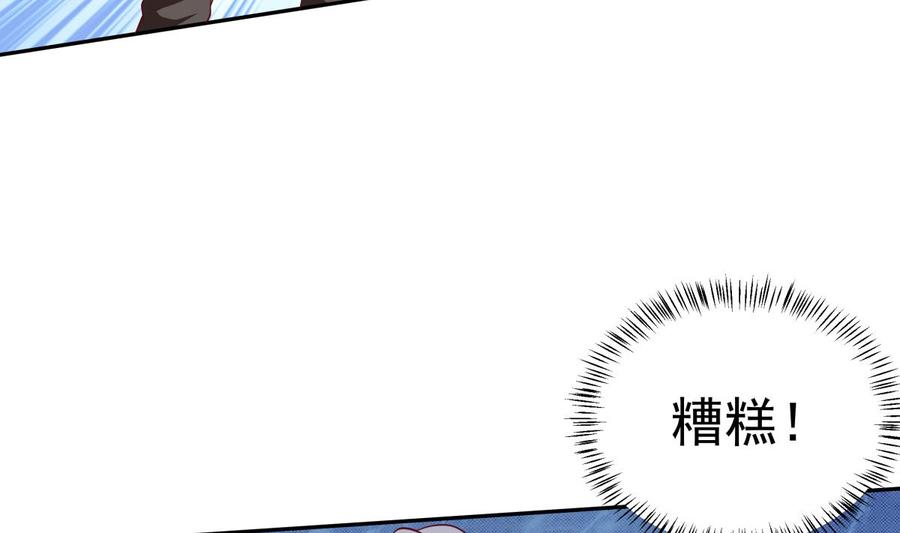 第163话 搭救(1/2)-第163话