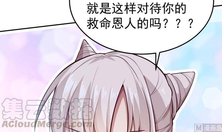 第165话 掌门令牌！(1/2)-第165话