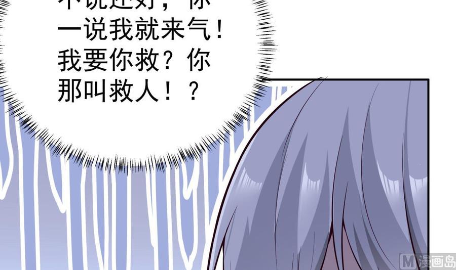 第165话 掌门令牌！(1/2)-第165话