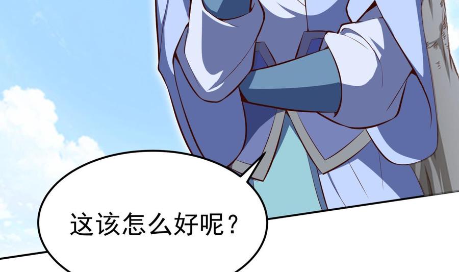 第165话 掌门令牌！(1/2)-第165话