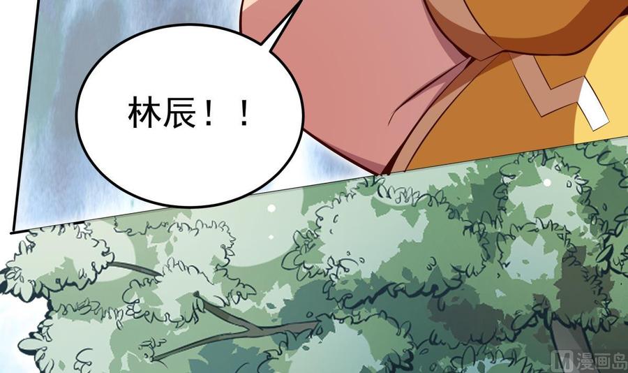 第165话 掌门令牌！(1/2)-第165话