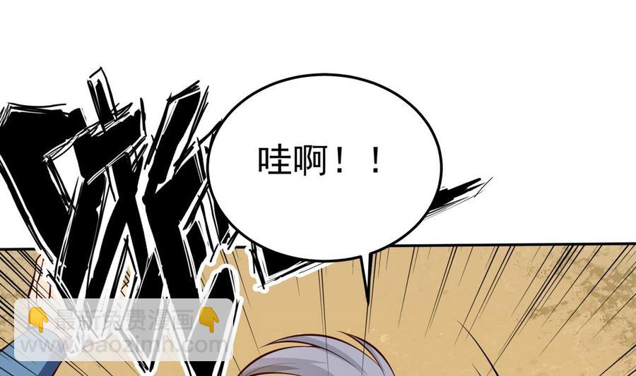 第165话 掌门令牌！(1/2)-第165话