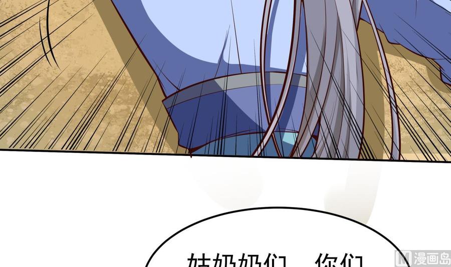 第165话 掌门令牌！(1/2)-第165话