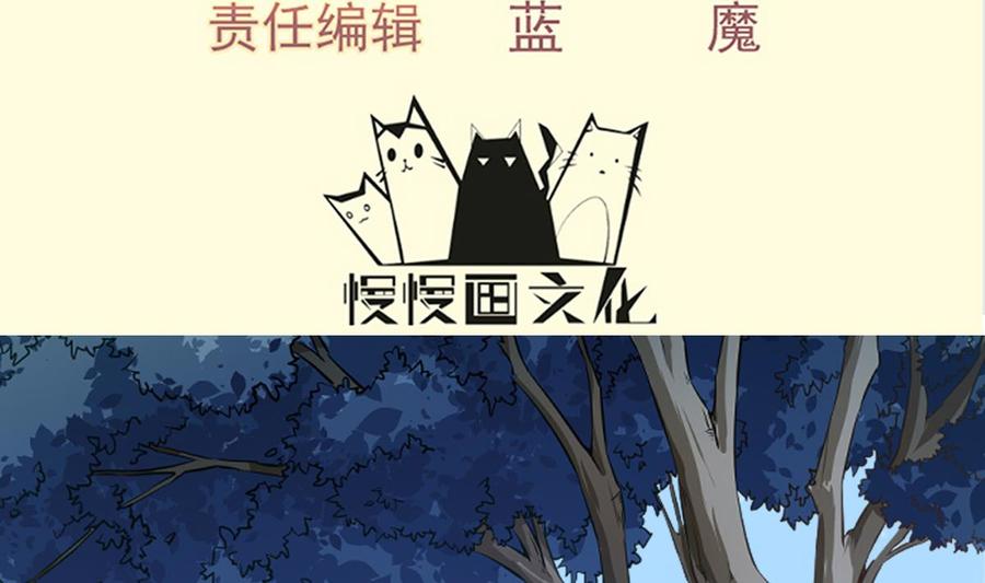 第165话 掌门令牌！(1/2)-第165话