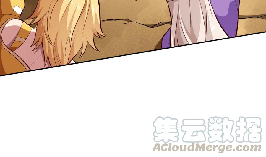 第165话 掌门令牌！(1/2)-第165话