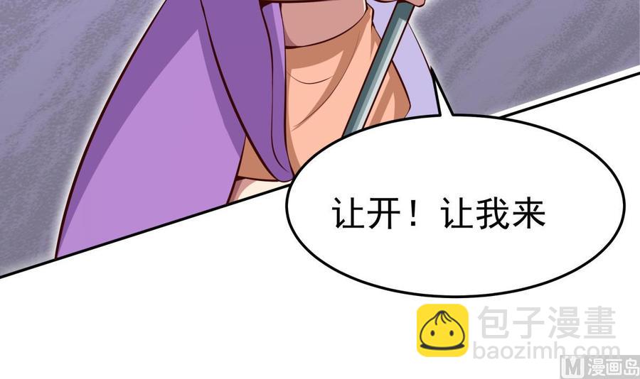第165话 掌门令牌！(1/2)-第165话