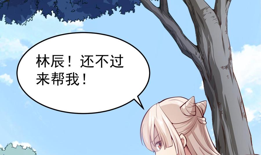 第165话 掌门令牌！(1/2)-第165话