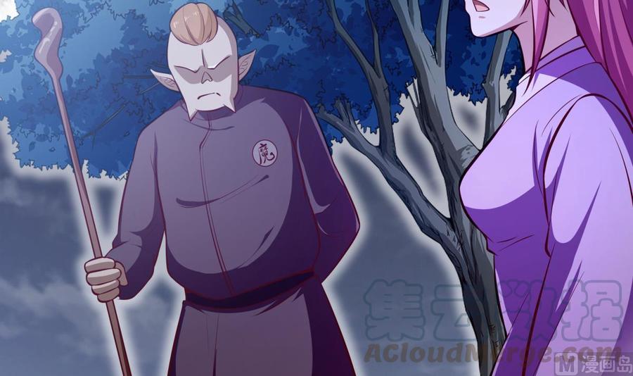 第167话 这是耀月？(1/2)-第167话
