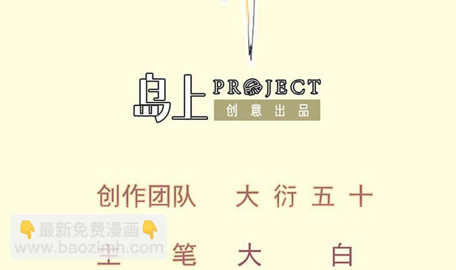 第167话 这是耀月？(1/2)-第167话