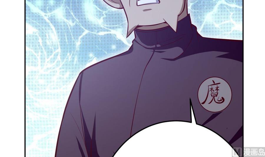第167话 这是耀月？(1/2)-第167话