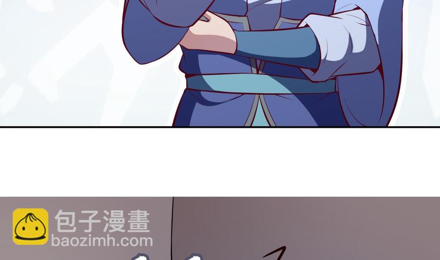 第167话 这是耀月？(1/2)-第167话
