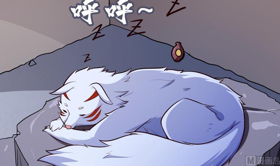 第167话 这是耀月？(1/2)-第167话