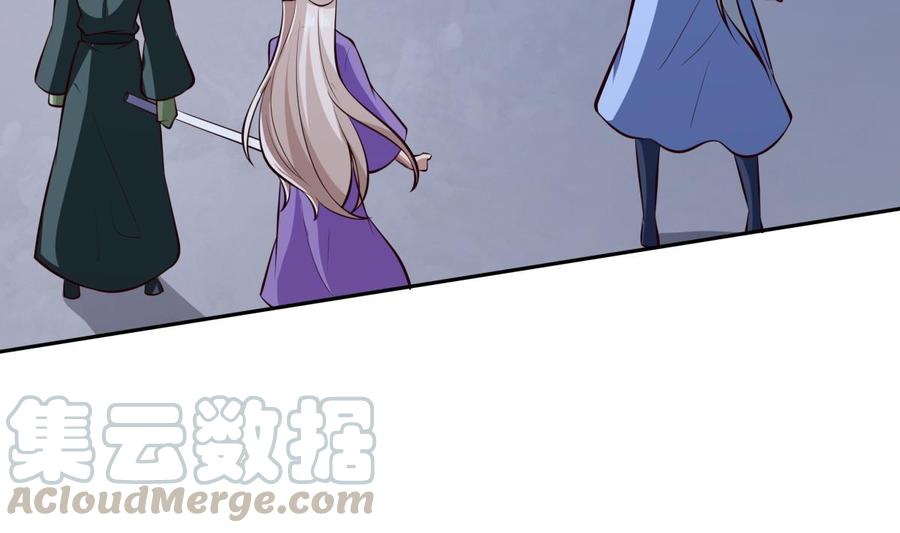第167话 这是耀月？(1/2)-第167话