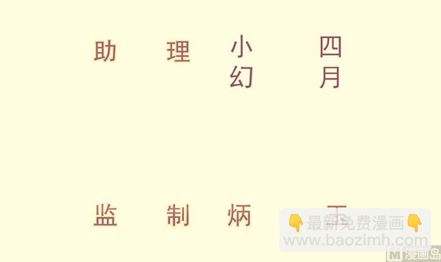 第167话 这是耀月？(1/2)-第167话