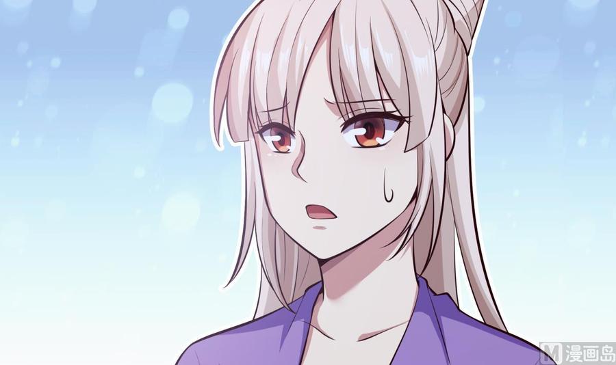 第167话 这是耀月？(1/2)-第167话