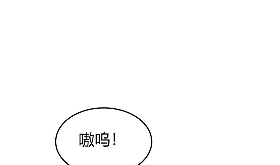 第167话 这是耀月？(1/2)-第167话