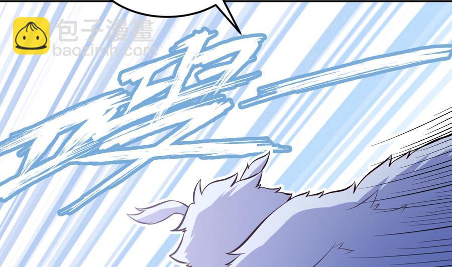 第167话 这是耀月？(1/2)-第167话