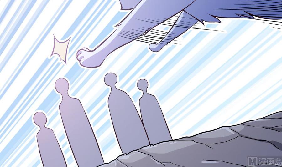 第167话 这是耀月？(1/2)-第167话