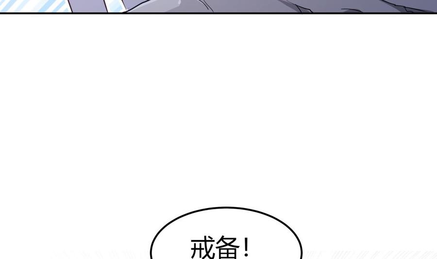第167话 这是耀月？(1/2)-第167话