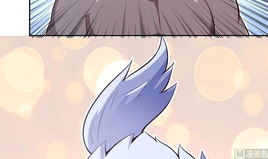 第167话 这是耀月？(1/2)-第167话