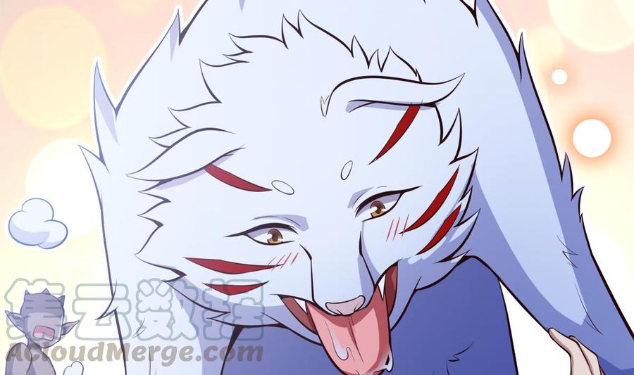 第167话 这是耀月？(1/2)-第167话
